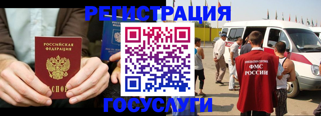 прописка в квартире в Тамбове